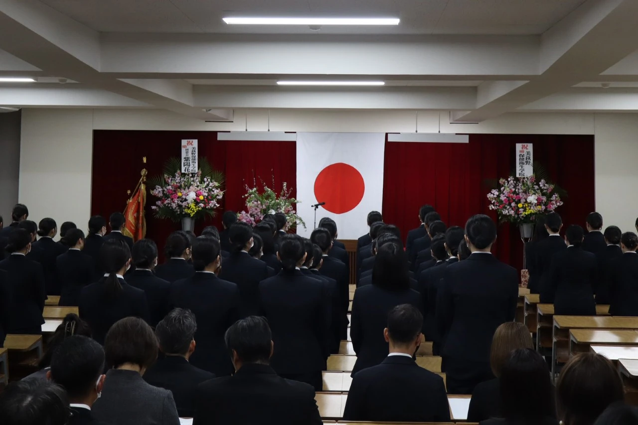 確かな実績と伝統